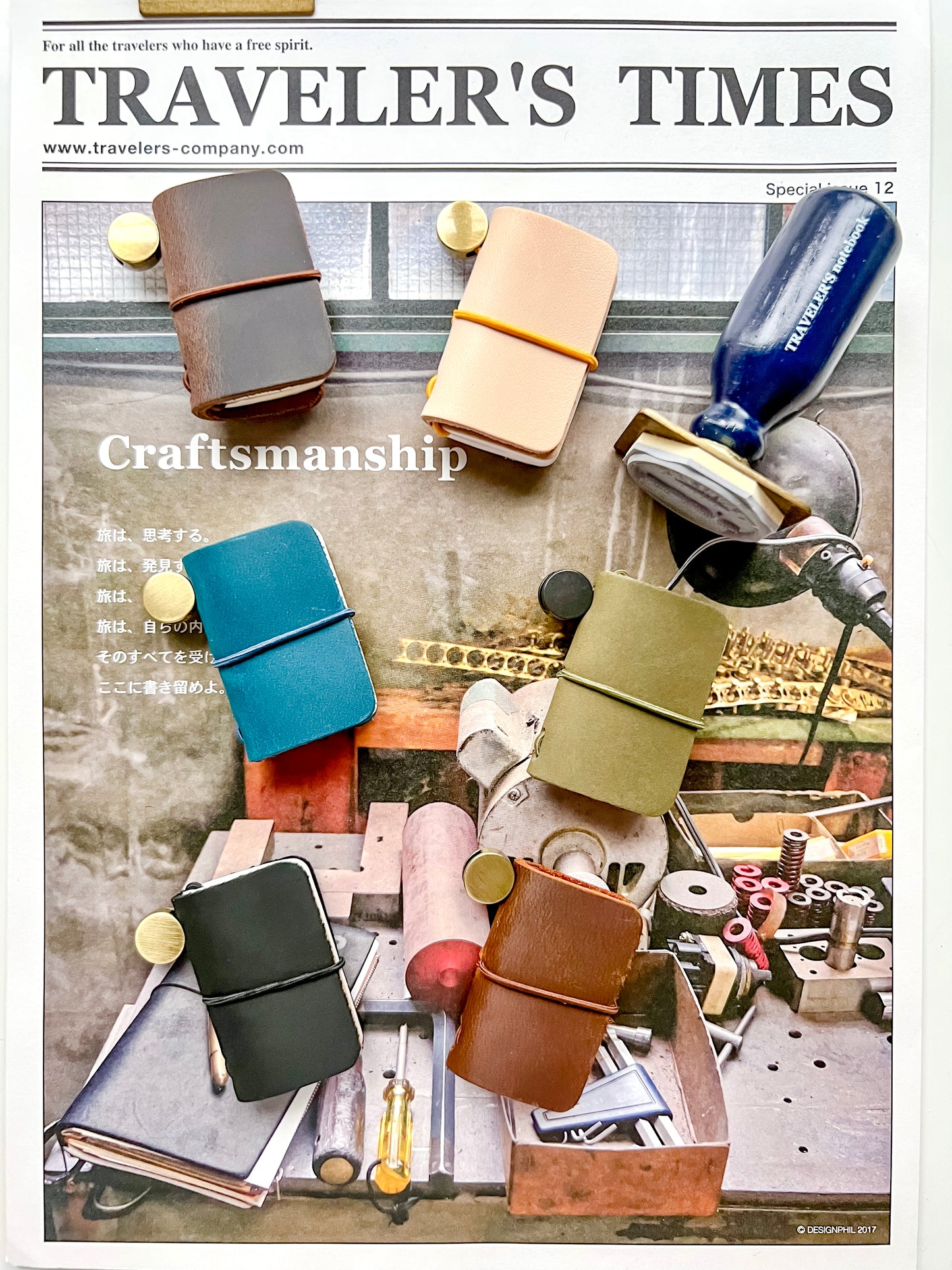 Mini Journal/ Mini TN Dark Brown
