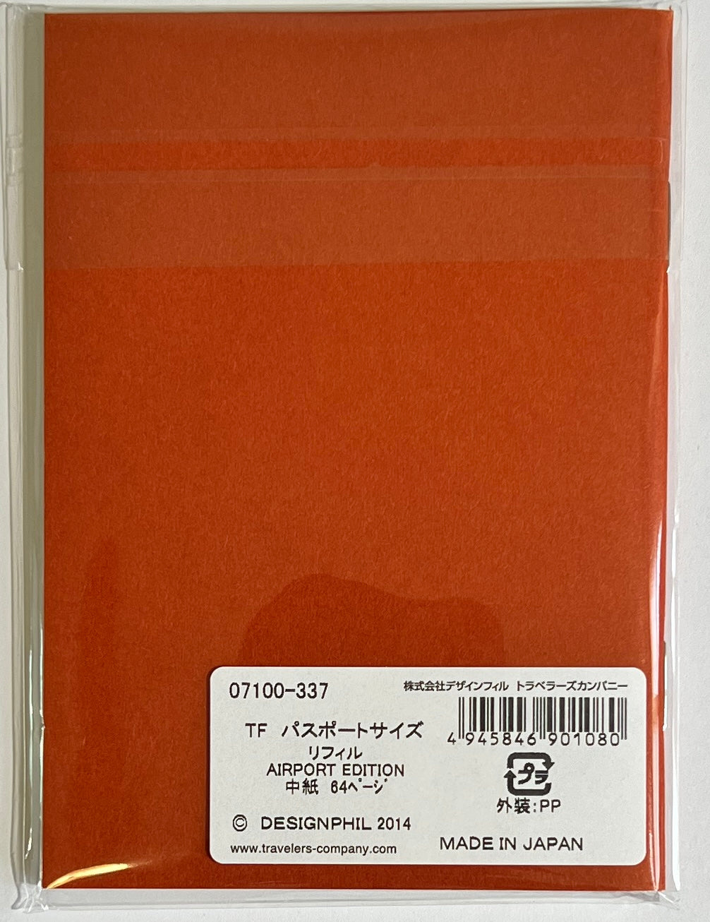 Traveler's Factory Narita Airport Edition Notebook Passport Size Refill