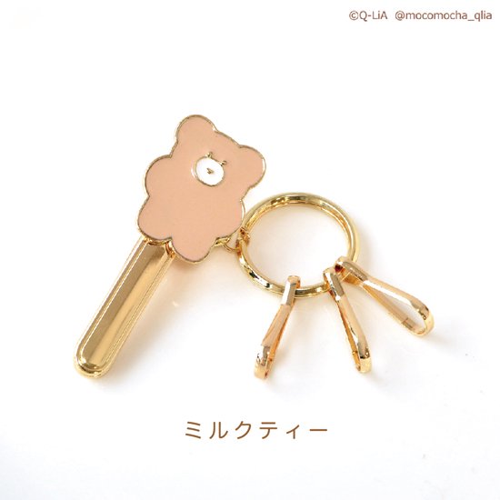 Mocomocha Key Holder/ Key Clip