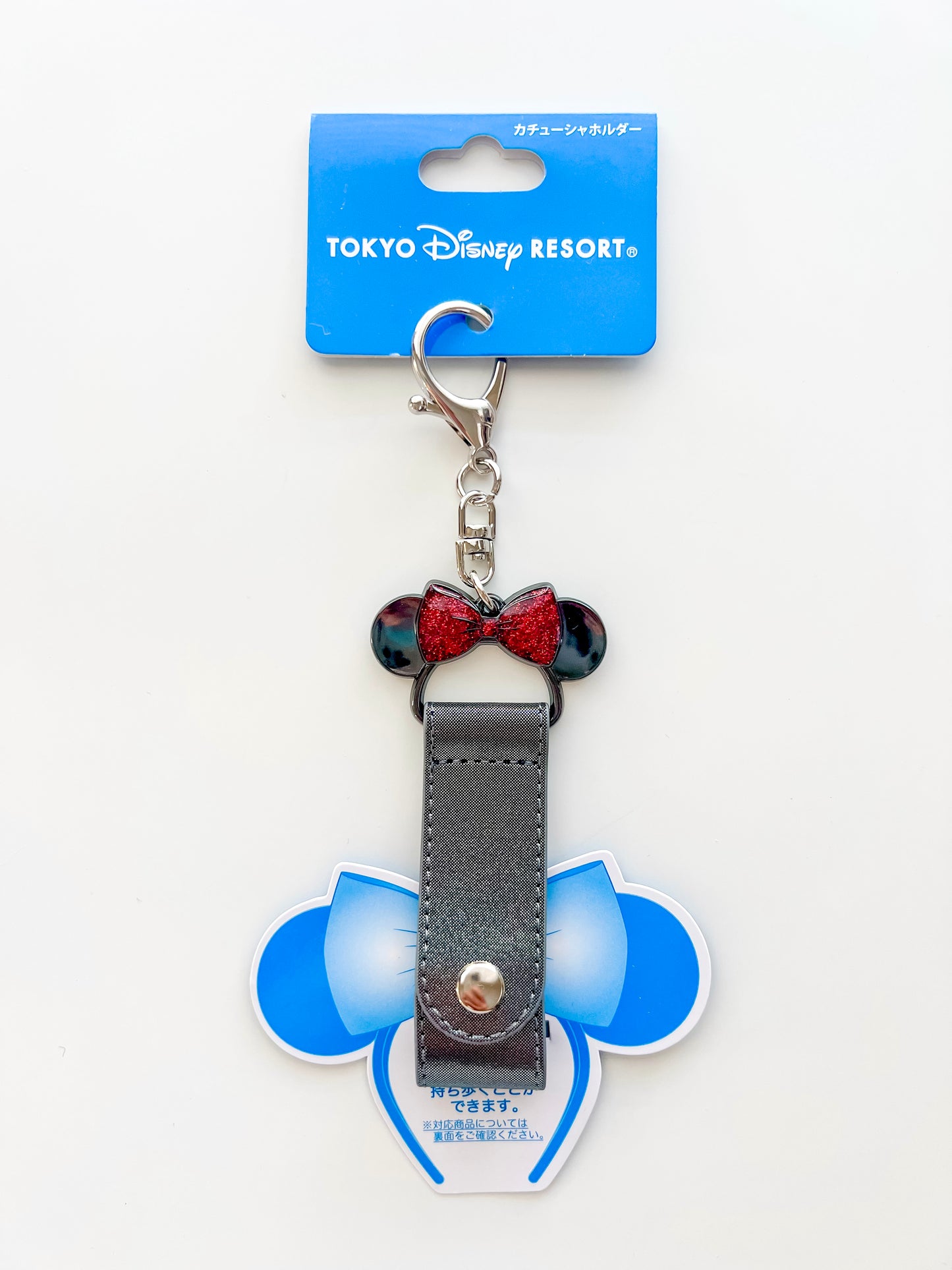 Tokyo Disney Resort Headband Holder