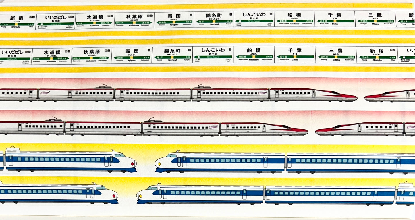 TRAINIART Japan Washi Tape