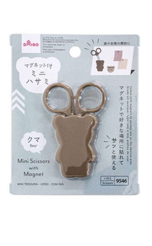 Mini Scissors & Cutter