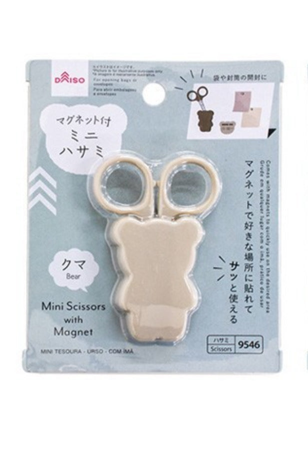 Mini Scissors & Cutter