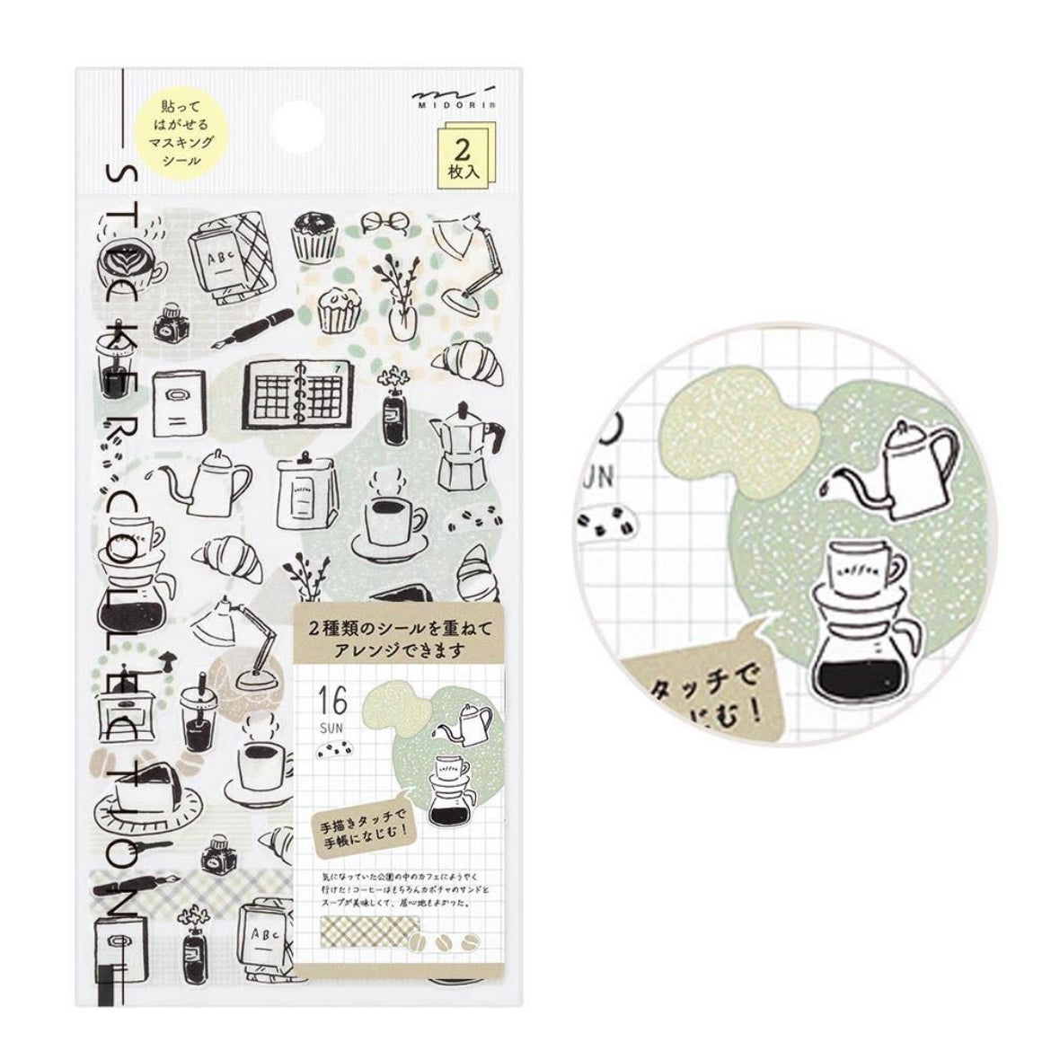 Midori Monochrome Coffee Stickers