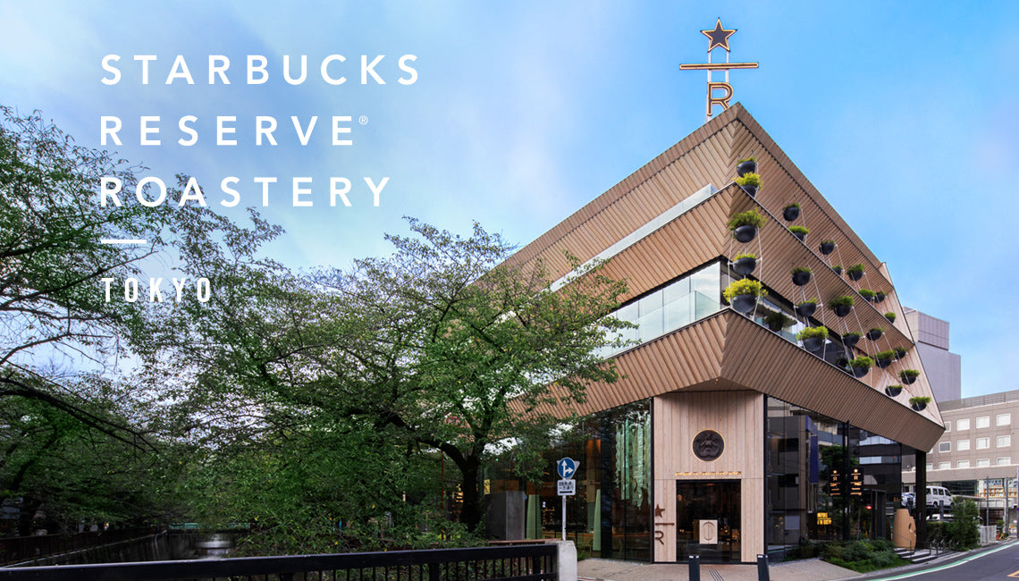 Starbucks Reserve® Roastery Tokyo x Traveler’s Factory TN Refill Journey