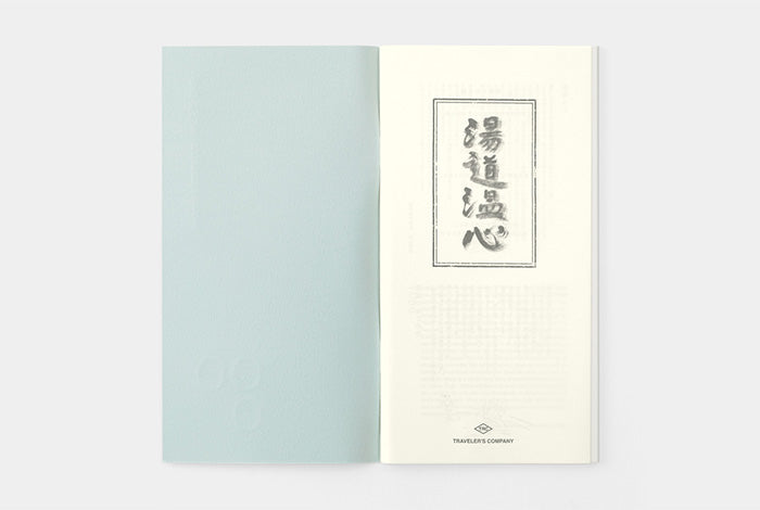 Traveler's Factory Limited Edition Notebook Refill Light Blue Yudo Yubin-hagaki