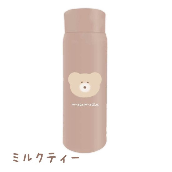 Mocomocha Stainless Bottle 480ml