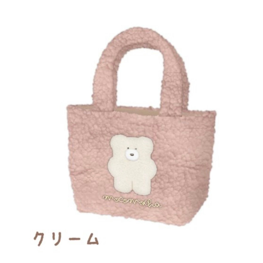 Mocomocha Mini Tote