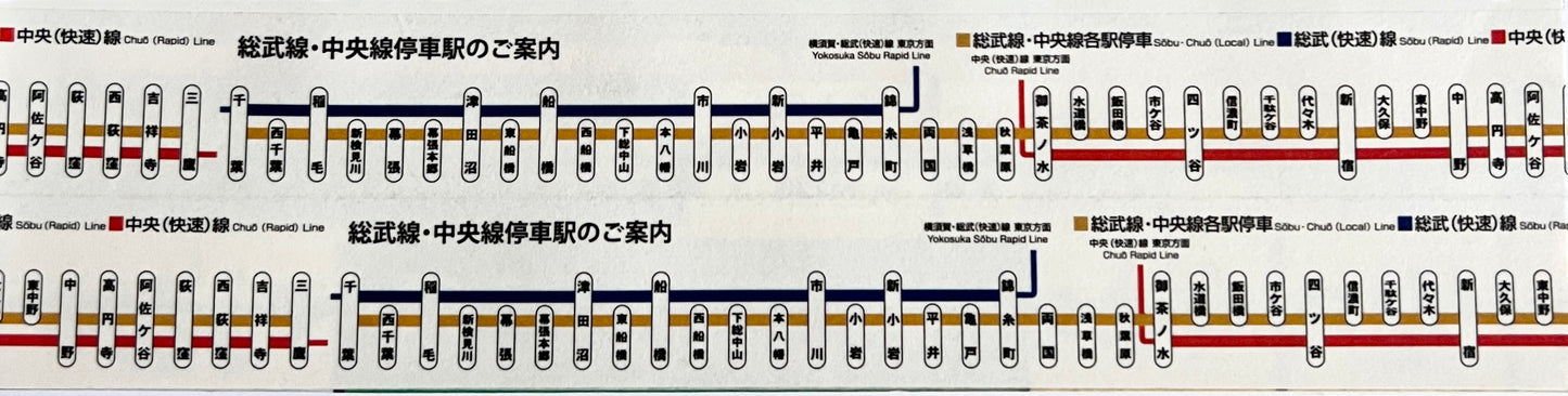 TRAINIART Japan Washi Tape